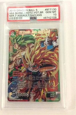 GameStop 2022 Dragon Ball Super Series 17 Ultimate Squad