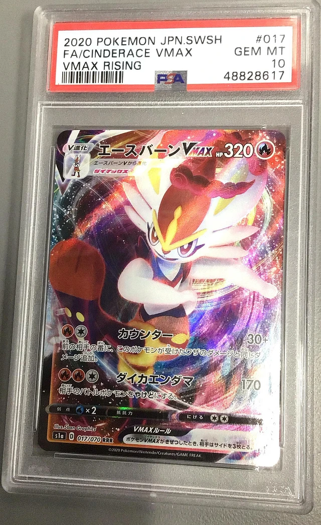 Sonia 077/070 SR Full Art Trainer Vmax Rising Pokemon Card