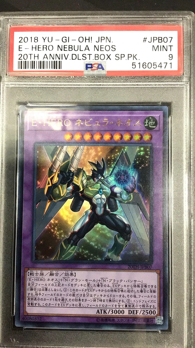 GameStop 2018 Yu-gi-oh! Japanese 20th Anniversary Duelist