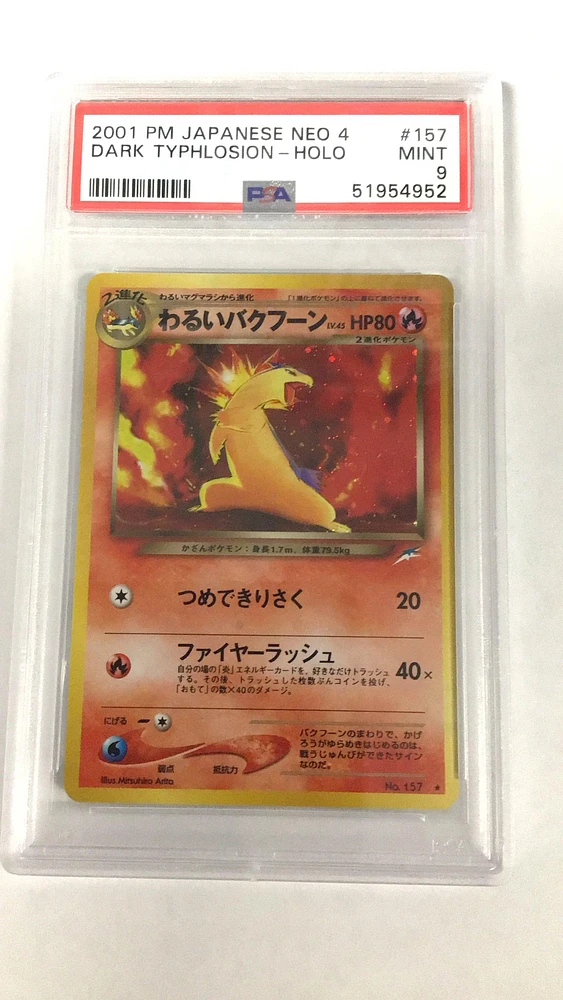 Pokemon Dark sale Typhlosion