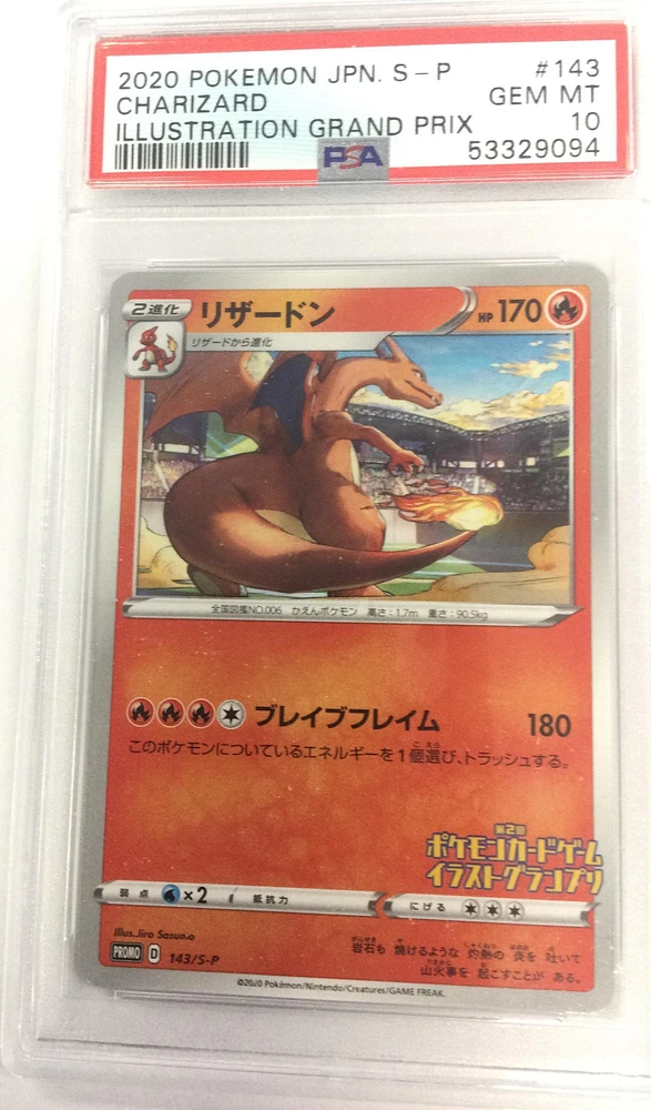 Pokemon purchases Japanese charizard illustrator Grand Prix PSA 10