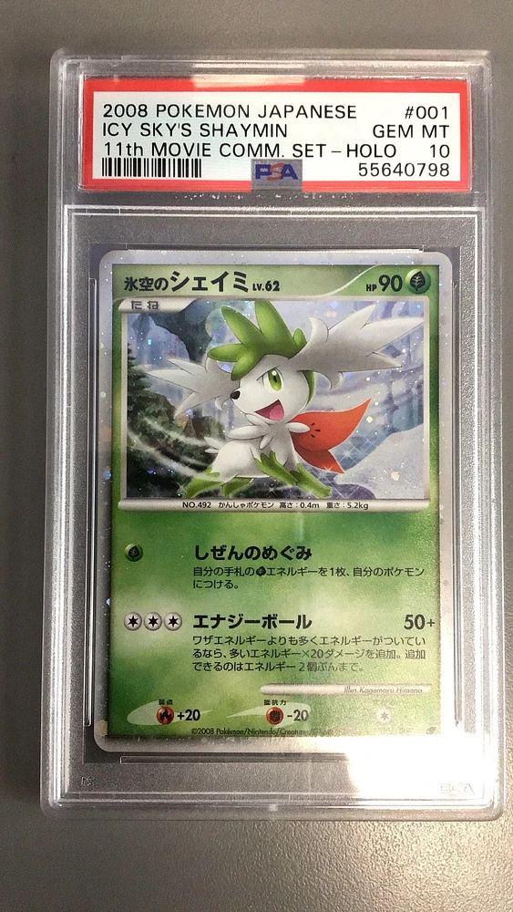 PSA10 2008 Pokemon 11th MOVIE COMM SET