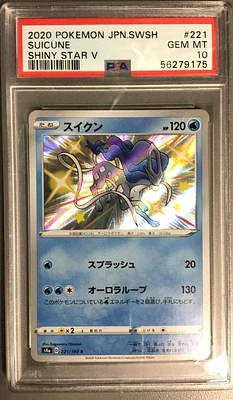【PSA10】サザンドラ ホロ XY4 ファントムゲート 065/088 フラダリの奥の手 SR XY4 ファントムゲート 095/088 - メルカリ