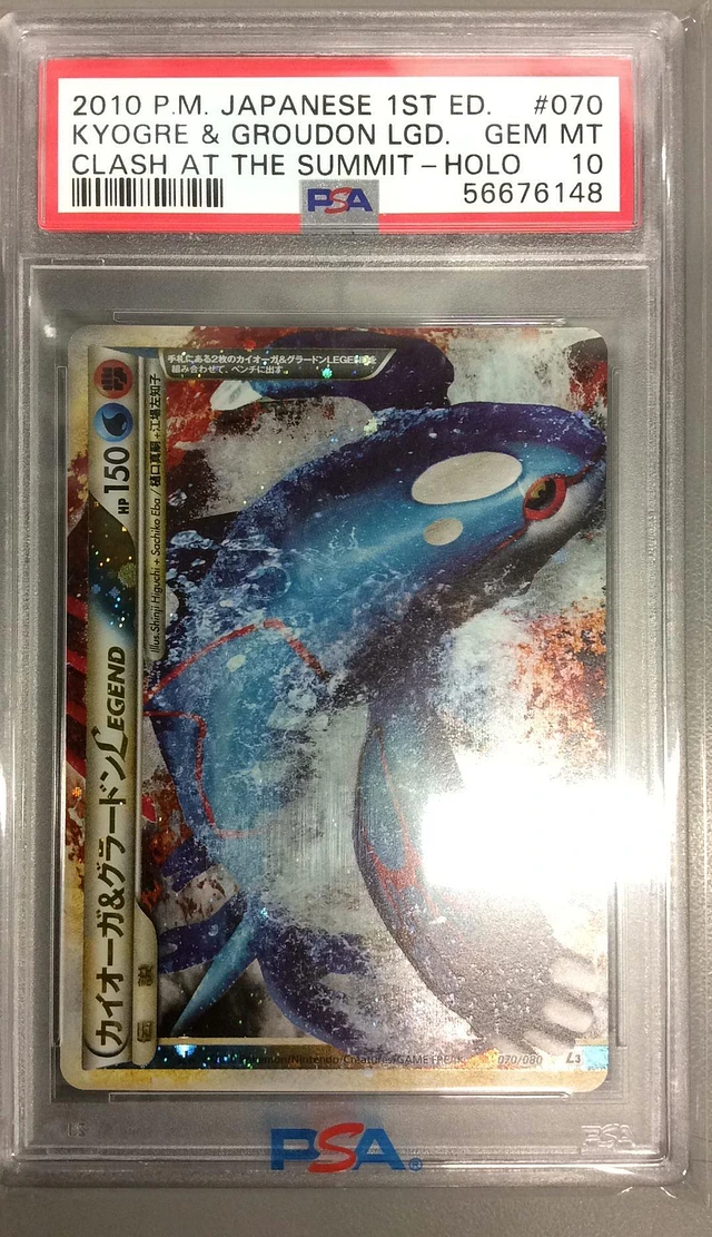 GameStop 2010 Pokemon Japanese Clash At The Summit 070 Kyogre