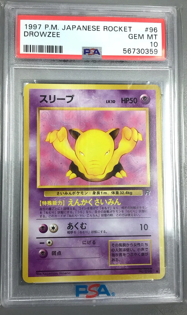 1997 Pokemon Japanese Rocket PSA authentic 10 Squirtle Card No. 007 GEM-MINT