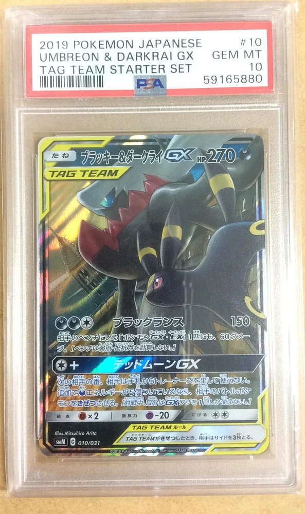 Pokemon popular Darkrai GX PSA 10