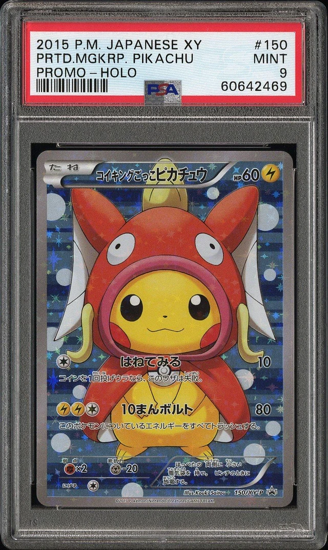 Pika Pikachu ex 063/193 Pokemon Rare Double Card (SV2 Paldea