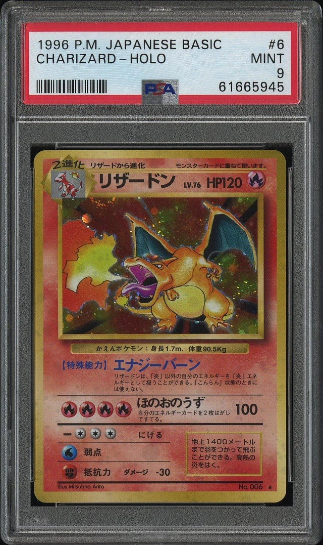 1996 Pokemon Japanese Basic deals # 32 Nidoran PSA 10