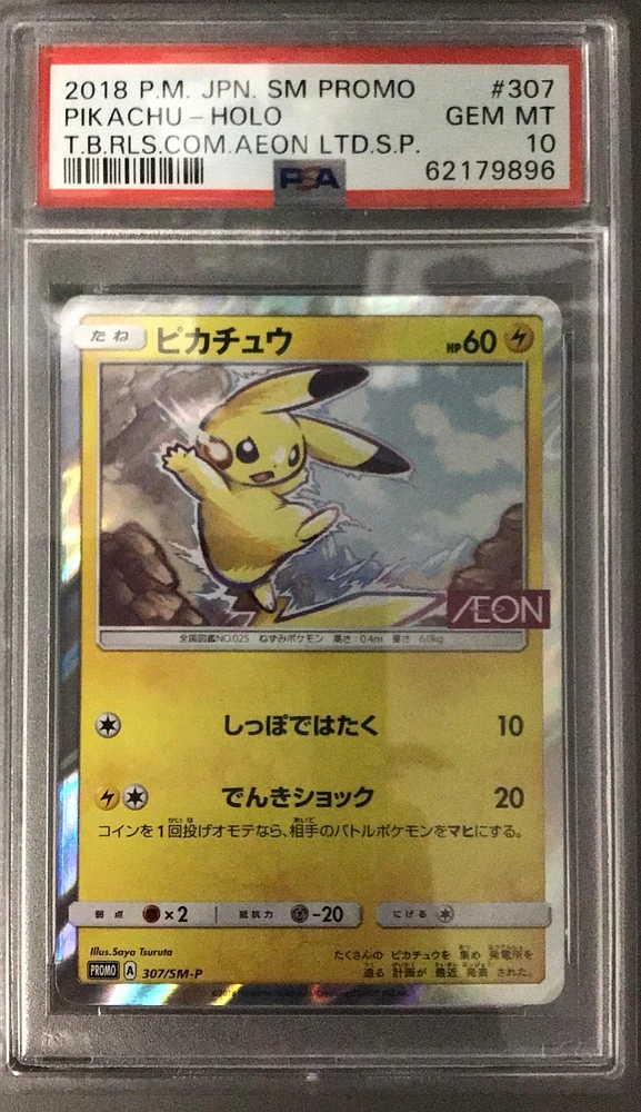 PSA 9 Gentlemanly Pikachu 210/SM-P shops Pokemon Center Tokyo DX Promo Japan 2018