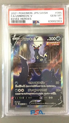 GameStop 2021 Pokemon Chinese Sword & Shield Eevee Heroes GameStop 2021 Pokemon Chinese Sword & Shield Eevee Heroes