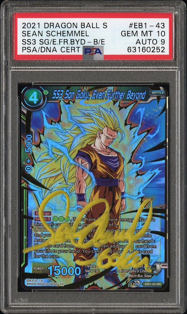 ドラゴンボールカード 2024 DBS FSN WORLD JP #FB01-139 SON GOKU Son