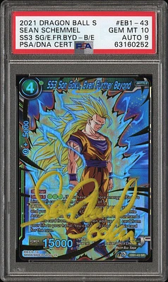 GameStop 2025 Dragon Ball Super Card Game Fusion World New