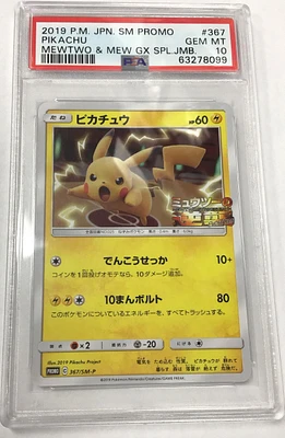 GameStop 2018 Pokemon Japanese Sm Promo 199 Pikachu Mimikyu