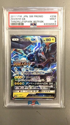 GameStop 2018 Pokemon Japanese Sm Promo 297 Full Art/eevee GameStop 2018 Pokemon Japanese Sm Promo 297 Full Art/eevee