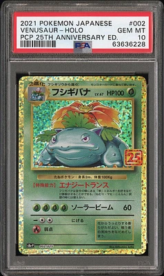 GameStop 2021 Pokemon Japanese Promo Card Pack 25th Anniversary