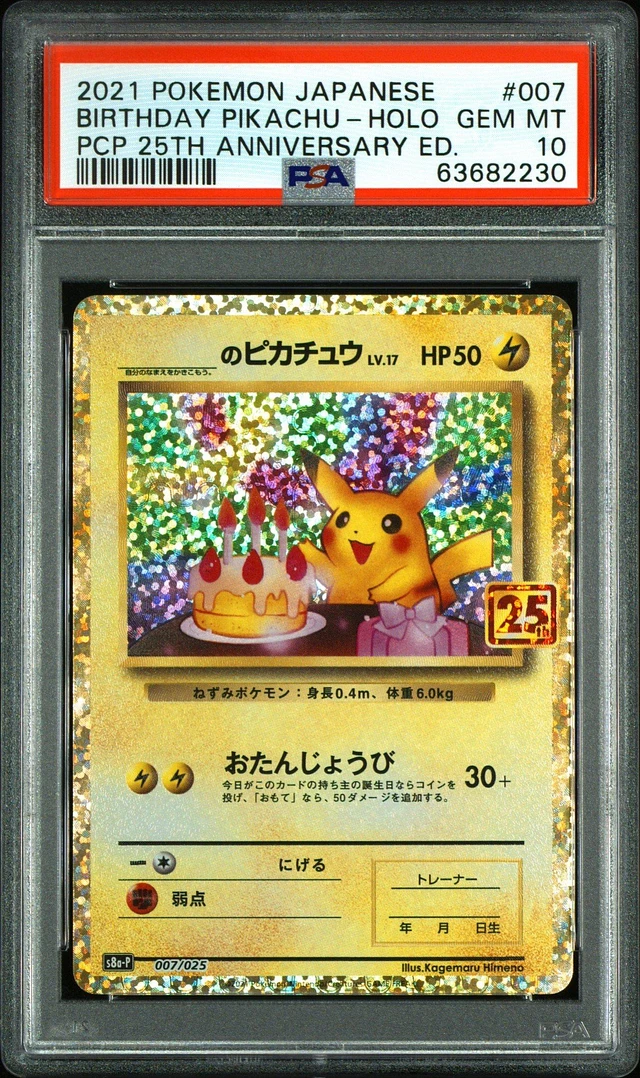 GameStop 2021 Pokemon Asia 25th Anniversary Promo 003 GameStop 2021 Pokemon Asia 25th Anniversary Promo 003
