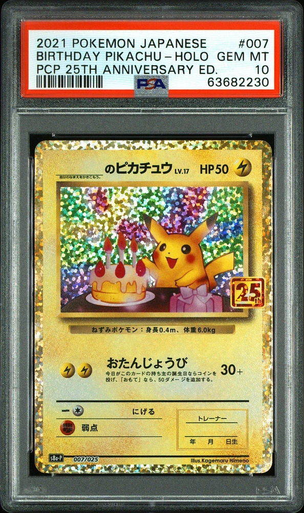 【人気ショップが最安値挑戦！】 GameStop 2021 25th Pack Card Promo Japanese Pokemon ポケモンカードゲーム