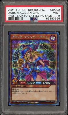 GameStop 2021 Yu-gi-oh! Japanese Promo Jp001 Blue-eyes White GameStop 2021 Yu-gi-oh! Japanese Promo Jp001 Blue-eyes White