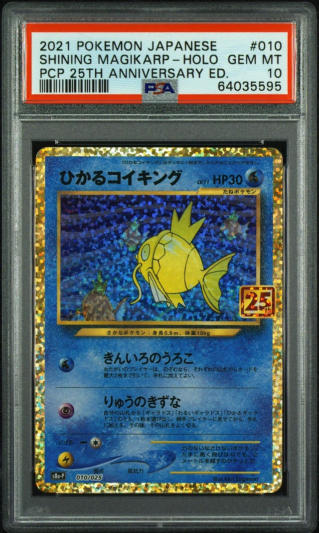 GameStop 2021 Pokemon Japanese Promo Card Pack 25th GameStop 2021 Pokemon Japanese Promo Card Pack 25th
