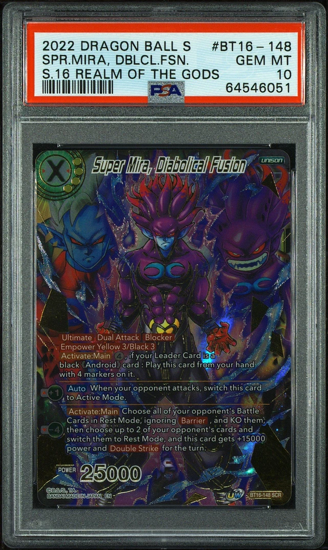 ドラゴンボールカードゲーム 時の界王神 暴走 洗脳 BT16-149