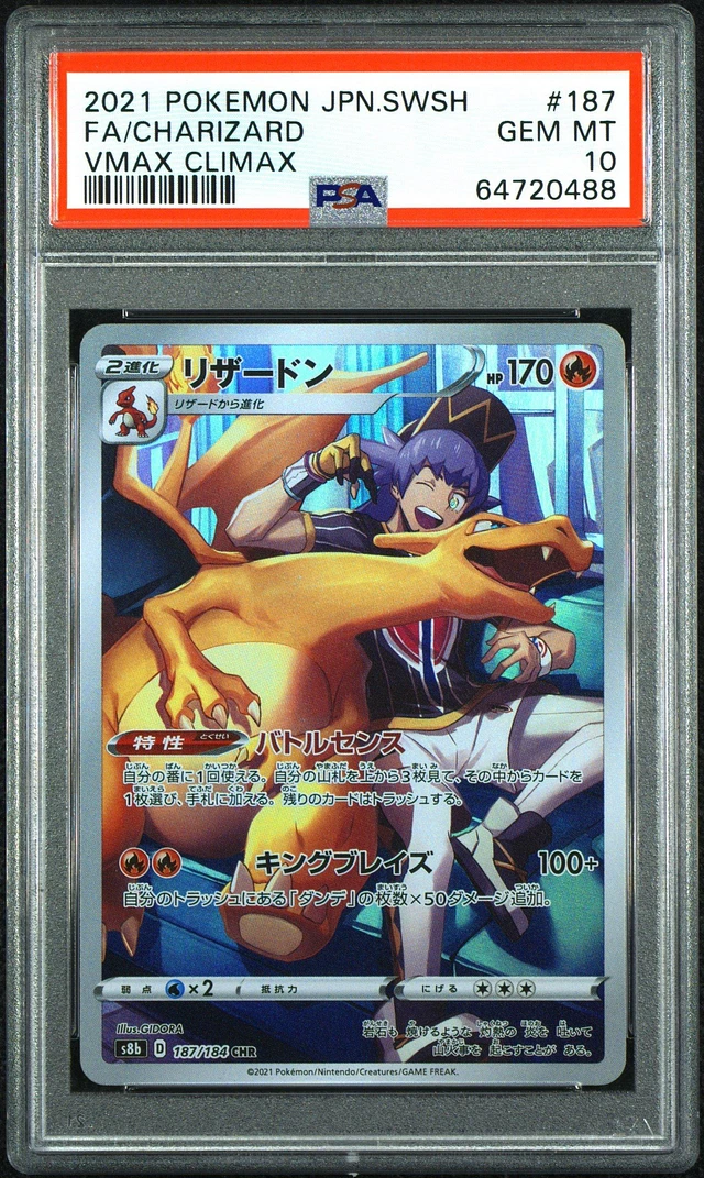 PSA 10 Japanese Charizard store Full Art 187/184 CHR