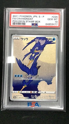 GameStop 2021 Pokemon Japanese S Promo 227 Fa/pikachu PSA 10