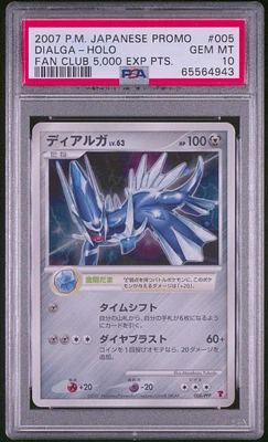 GameStop 2007 Pokemon Japanese Promo 005 Dialga-holo Fan GameStop 2007 Pokemon Japanese Promo 005 Dialga-holo Fan
