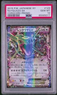 【psa10】レックウザEX 2015 P.M. JAPANESE PROMO GameStop 2015 Pokemon Japanese Xy Promo 158 Rayquaza Ex