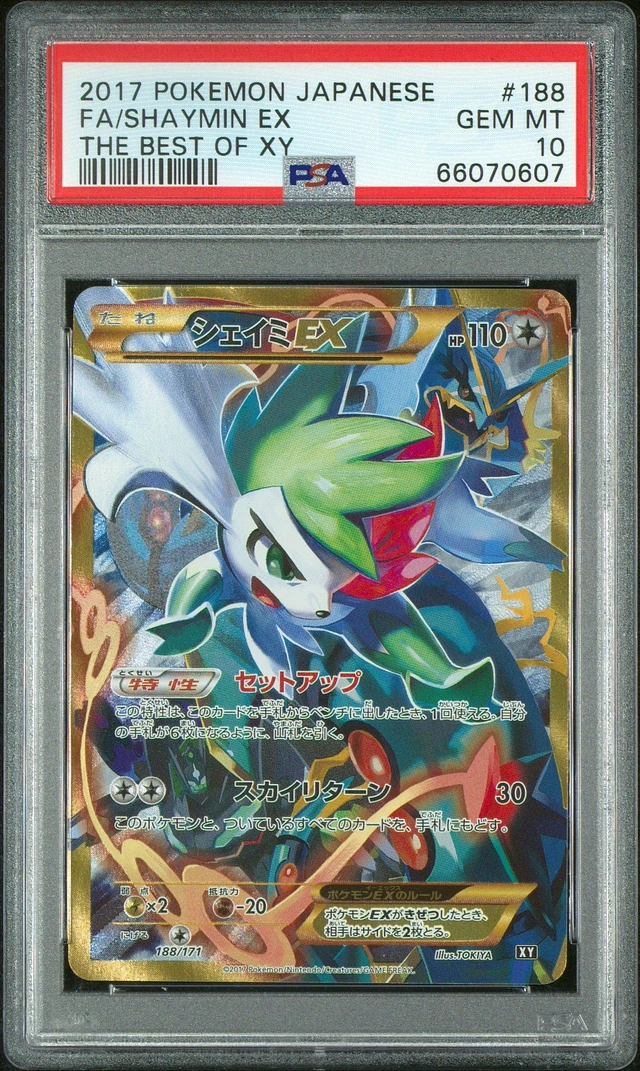 GameStop 2017 Pokemon Japanese The Best Of Xy 020 Glaceon Ex PSA