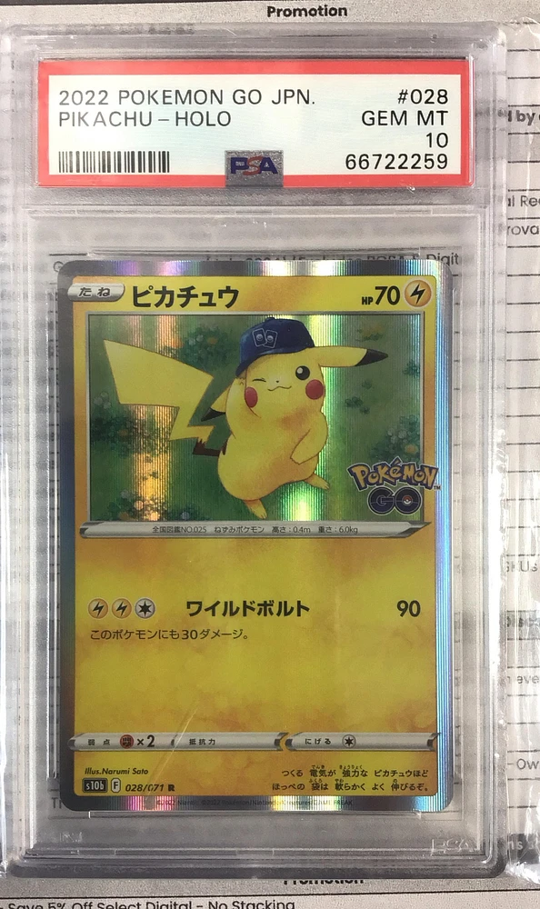 PSA10】ピカチュウ R S10b Pokémon GO 028/071 PSA 10 Pikachu 028/071