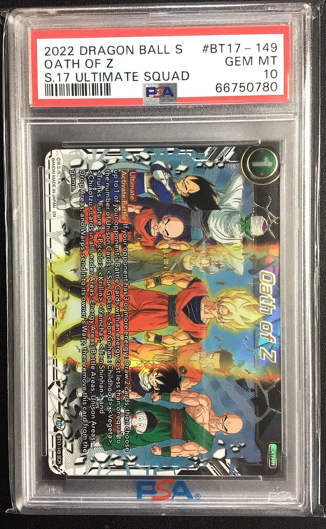 GameStop 2022 Dragon Ball Super Series 17 Ultimate Squad