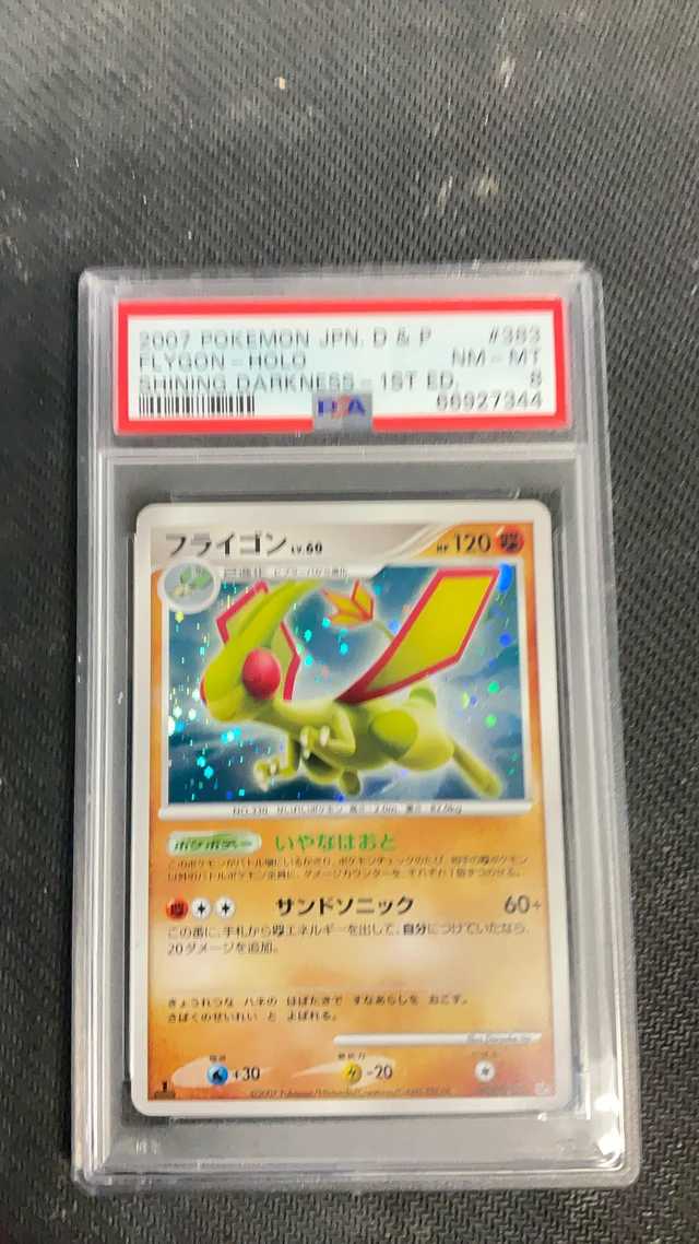 GameStop 2007 Pokemon Japanese Diamond & Pearl Shining