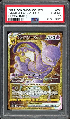 GameStop 2022 Pokemon Go Japanese 074 Full Art/mewtwo V PSA