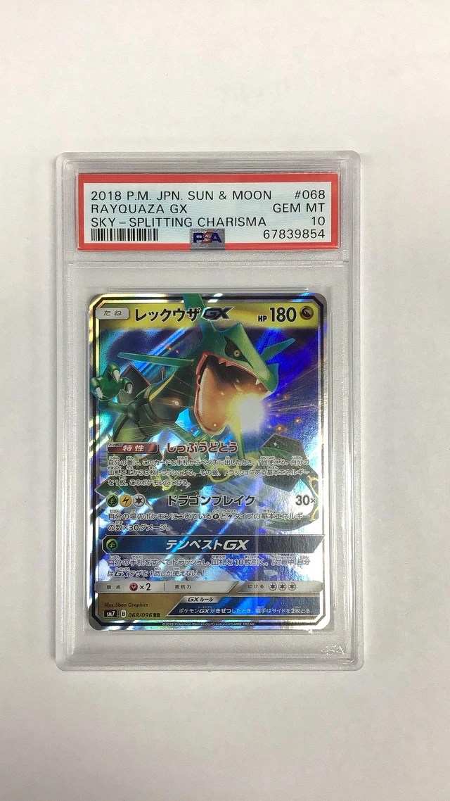 GameStop 2018 Pokemon Japanese Sun & Moon Sky-splitting Charisma