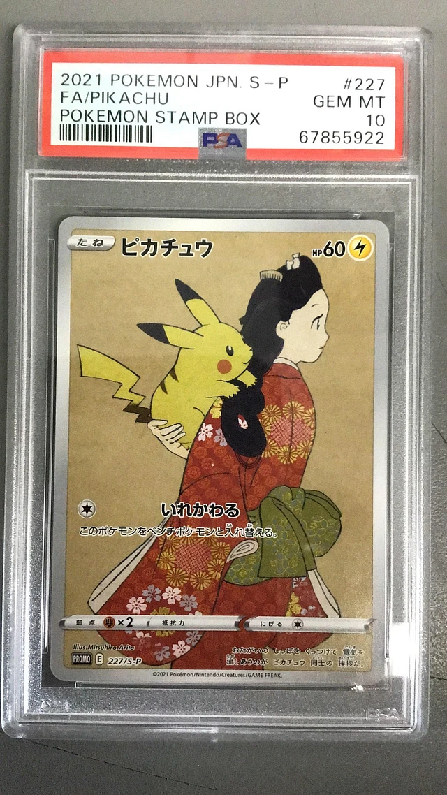公式通販サイトセール 227 Promo S Japanese Pokemon 2021 GameStop Fa/pikachu 10 PSA ヴァイスシュヴァルツ