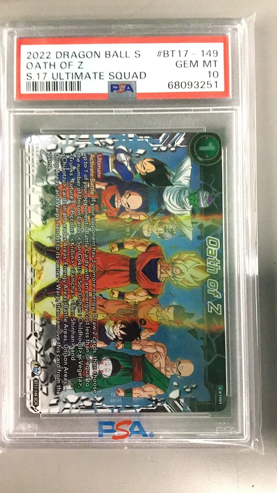 GameStop 2022 Dragon Ball Super Series 17 Ultimate Squad