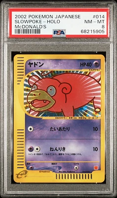 GameStop 2002 Pokemon Japanese Mcdonald's 007 Squirtle-holo