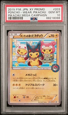 GameStop 2015 Pokemon Japanese Xy Promo 183 M Aerodactyl Ex GameStop 2015 Pokemon Japanese Xy Promo 183 M Aerodactyl Ex
