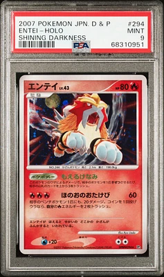 【 PSA9】イーブイ　シャイニーコレクション　１ED イーブイ | ポケモンカードゲーム公式ホームページ