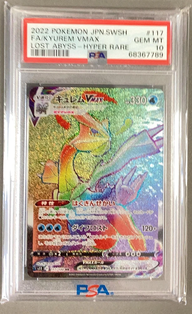 2022 Pokemon Kyurem Vmax Full Art 2024 Secret Rare PSA 10