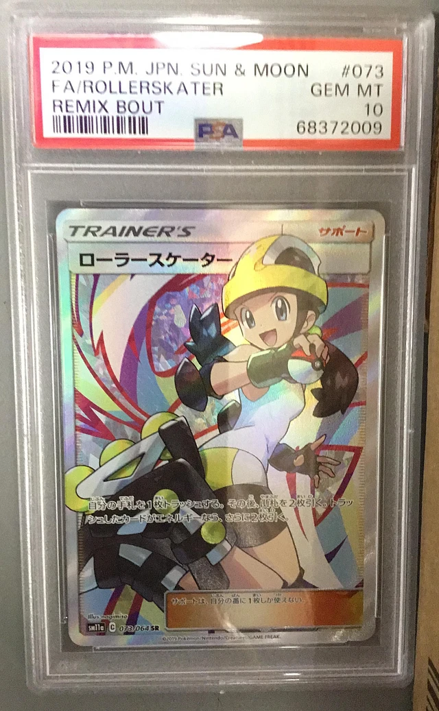 GameStop 2019 Pokemon Japanese Sun & Moon Remix Bout 073