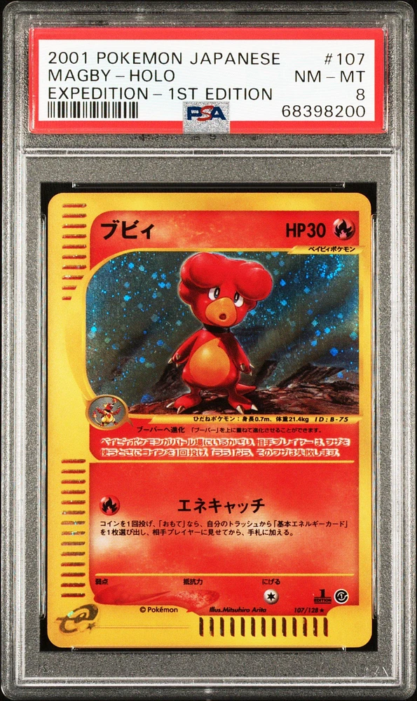 2001 pokemon japanese pidgeot psa on sale 9