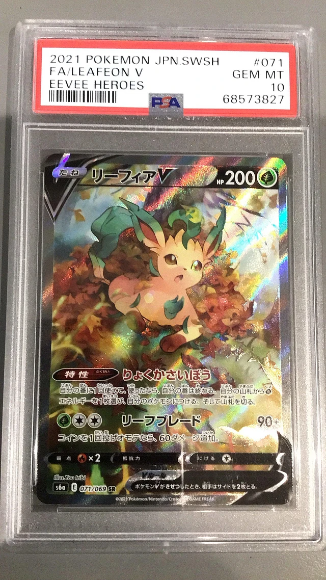 GameStop 2021 Pokemon Japanese Sword & Shield Eevee Heroes