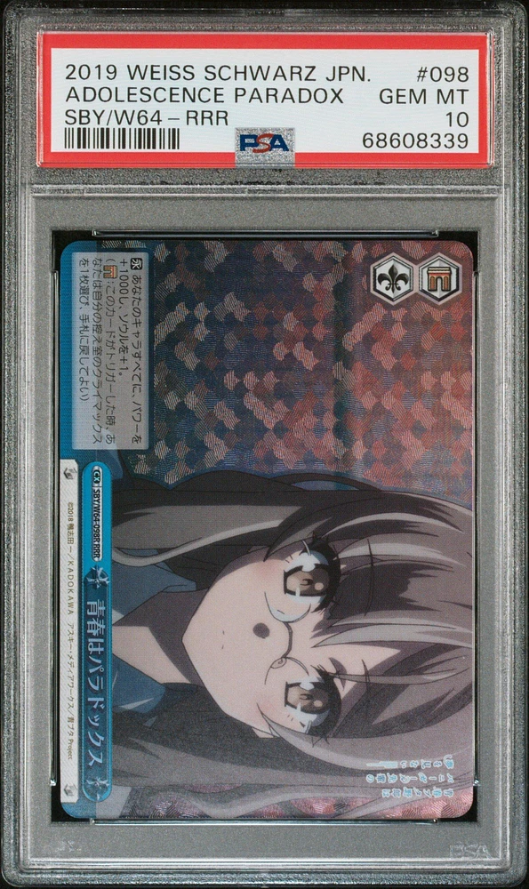 2019 WGP WISE SCHWARZ レム PSA 10 PSA 10 Rem Pure White Bride SP Weiss Schwarz Re:Zero RZ/S46