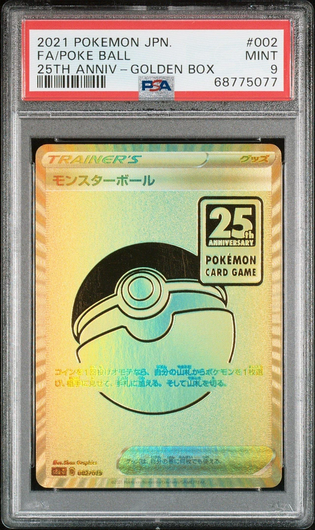 GameStop 2021 Pokemon Asia 25th Anniversary Promo 003 GameStop 2021 Pokemon Asia 25th Anniversary Promo 003