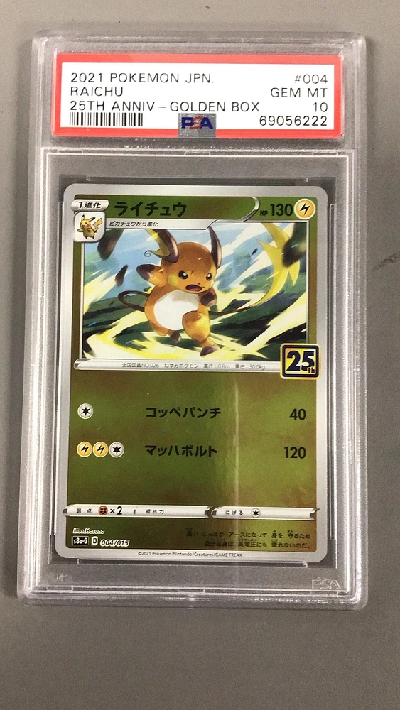 2021 Pokémon PSA 9 Blastoise Holo shops 003 25th Anniversary Promo