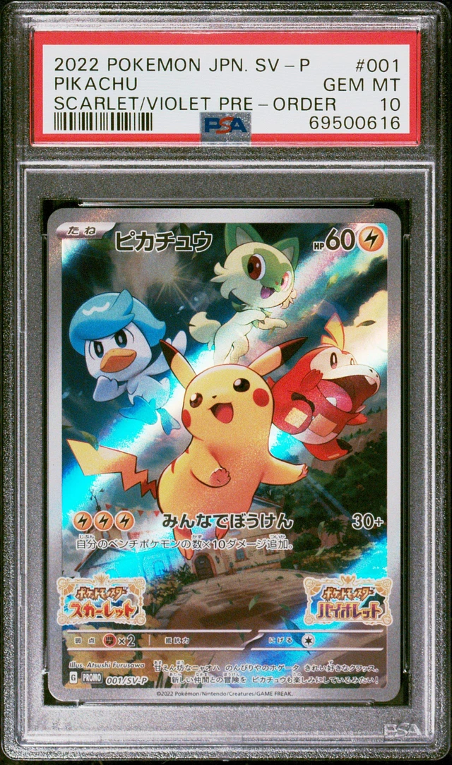 PSA 10 Pokemon Arceus V 267 Promo Legends Pre-Order hot Japanese Graded Card