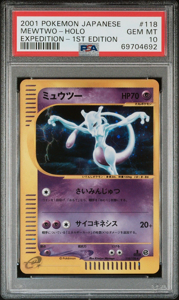 PSA 9 online Pokemon Jpn Meganium Expedition