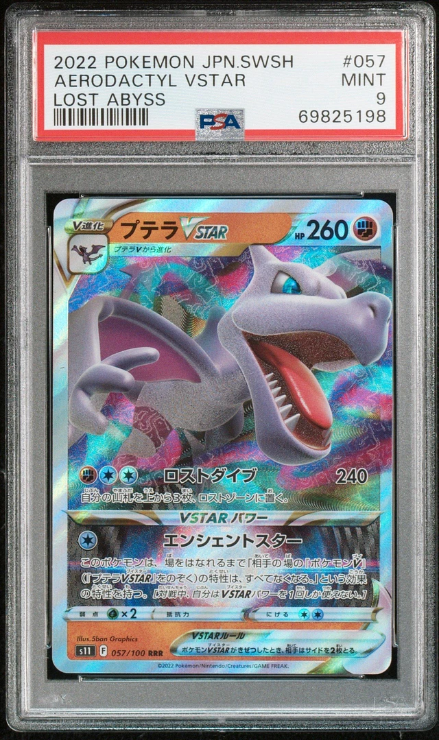 PSA 9 2022 POKEMON JPN.SWSH FA/ buy AERODACTYL V LOST ABYSS