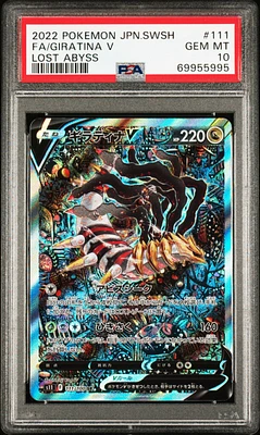 GameStop 2022 Pokemon Chinese Sword & Shield Lost Abyss 111